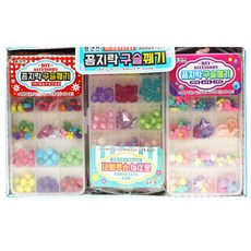 꼼지락구슬꿰기