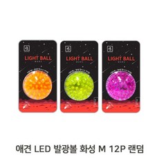 빛나는탱탱볼