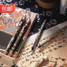 아침 햇살 (M & G) 대 영 박물관 0.5mm 수호 지 호걸 시리즈 속 건 중성 펜 사인펜 4 지 / 박스 [배 송] ARP 57507, 상세페이지 참조