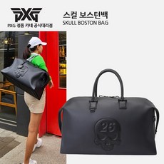 [피엑스지] 봄골프특가[PXG 공식대리점 정품] PXG 스컬 보스턴백 / SKULL BOS