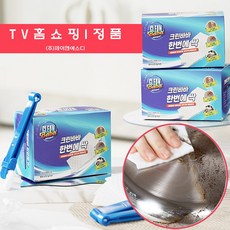 [JNSD 홈쇼핑] 크린바바 한번에싹 매직시트 + 핸드스틱, 300장