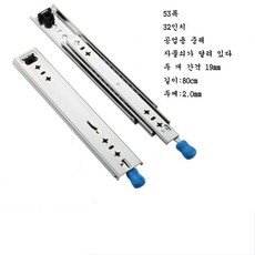 지퍼레일부속