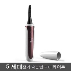 자동뷰러