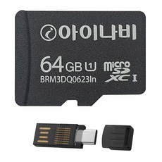 아이나비 정품 블랙박스 메모리카드 SD카드 마이크로SD 완벽 지원 16GB /32GB /64GB /128GB, 64GB+OTG리더기