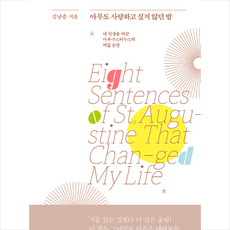아무목이나끌어안고울고싶을때