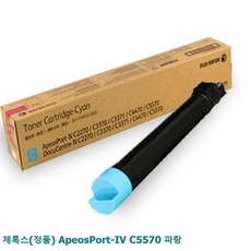 c5570