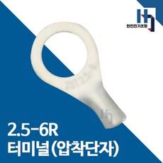 압착단자 2.5-6R 터미널 1000개 접속자 전오 카이스 2.5SQ-6R 링단자 커넥터