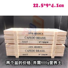 미니 인테리어 텃밭 화분 1+1 옥상텃밭만들기 방부목화분 베란다 텃밧 정원 원목 나무 피규어 장식 장, 화이트+화이트