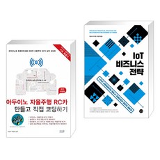 자율주행코딩