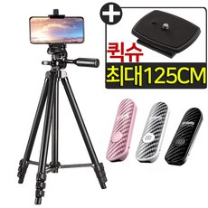 카메라스마트폰삼각대p300