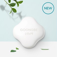 궁중비책크리미솝10