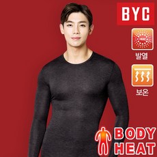BYC 보디히트 발열 남 내의세트 진그레이