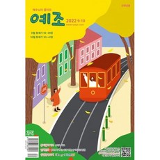 두란노예수님이좋아요