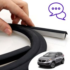 스포티지r풍절음