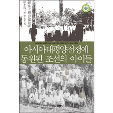 베트남전쟁과나