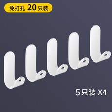 굿스윙 화장실행거 화장실걸이 무타공 신발장 책가방 현관문 호구다, 1, 노르딕 심플 J형 화이바 후크 20