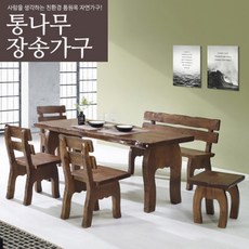 통나무식탁 TOP01