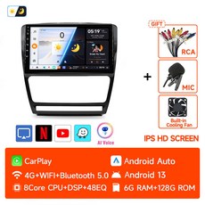 JIUYIN 자동차 라디오 스코다 옥타비아 2 A5 2004-2013 멀티미디어 비디오 플레이어 네비게이션 2Din 스테레오 DVD 카플레이 헤드 유닛 안드로이드 12, 7)8core(6 128G)