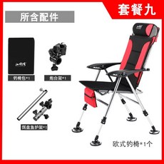 낚시 의자 낚시용 캠핑 강 접이식 다기능 유럽 reclining, NONE, 1. 색상 분류: 손실 충동 구매 고가의 패키지 보상 패키지 9, 포장 종류: 표준 식사