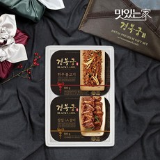 경복궁 한우불고기&칼집LA갈비 선물세트 2호 1.2kg, 없음, 1개