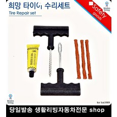 올뉴투싼타이어