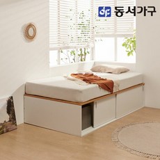 슬라이딩수납침대