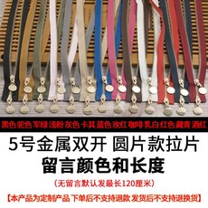 일회용트임치마