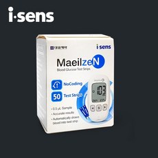 매일잰혈당검사지