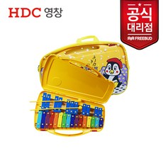 건반실로폰