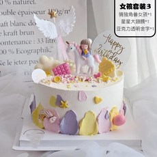 파리바게트순우유케이크