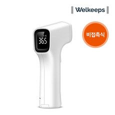 웰킵스체온계