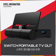 포터블tv