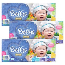 베피스방수기저귀