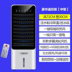 대형냉풍기렌탈