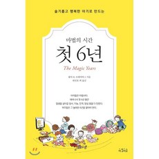 슬기로운연구소