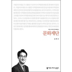 김혁
