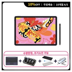 (구매이벤트) XPPen 엑스피펜 Magic Drawing Pad 매직 드로잉 패드 액정태블릿, 안드로이드 드로잉패드 단독사용모델