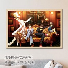 명탐정코난주홍의