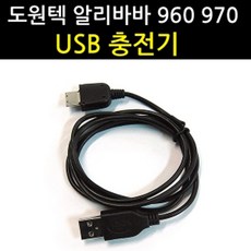 알리바바충전