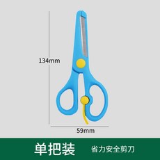 티타늄콧털가위