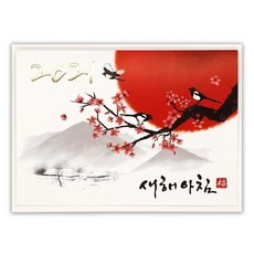 마음담아 신년 새해 인사 감사 카드 금박 고급 연하장 모음, NEW 2021 까치