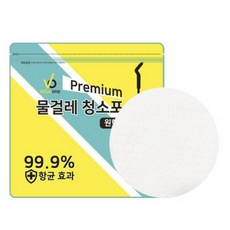 sk매직스핀업무선물걸레청소기