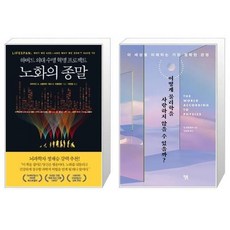 컴퓨터물리학책