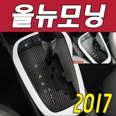 올뉴모닝oap
