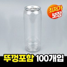 캔시머 PET캔 500ml (국산뚜껑포함) 100개입 실링용기 포장용기 밀봉, 골드 음료캡(국산), 100개, 100개