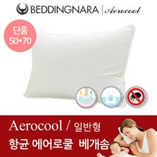 아토앤알로항균에어로쿨