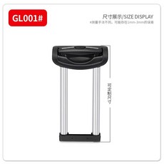 캐리어 파손 손잡이 수리 슈트케이스 케리어 핸들 부품, GL001 타이로드 1개, 1개