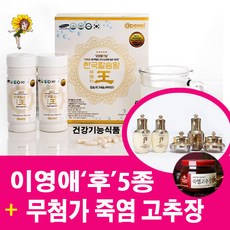 에이펙셀 나노칼슘 한국칼슘왕 60일분 + 죽염고추장 + '후'천기단5종세트, 55.2g, 1박스