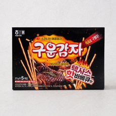 구운감자텍사스