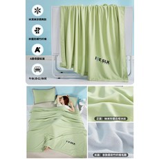 풍기인견아이스실크이불